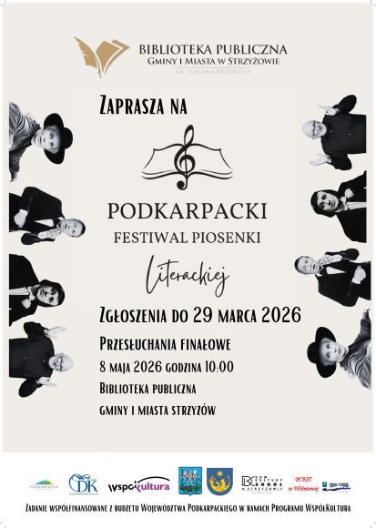 Podkarpacki Festiwal, plakat